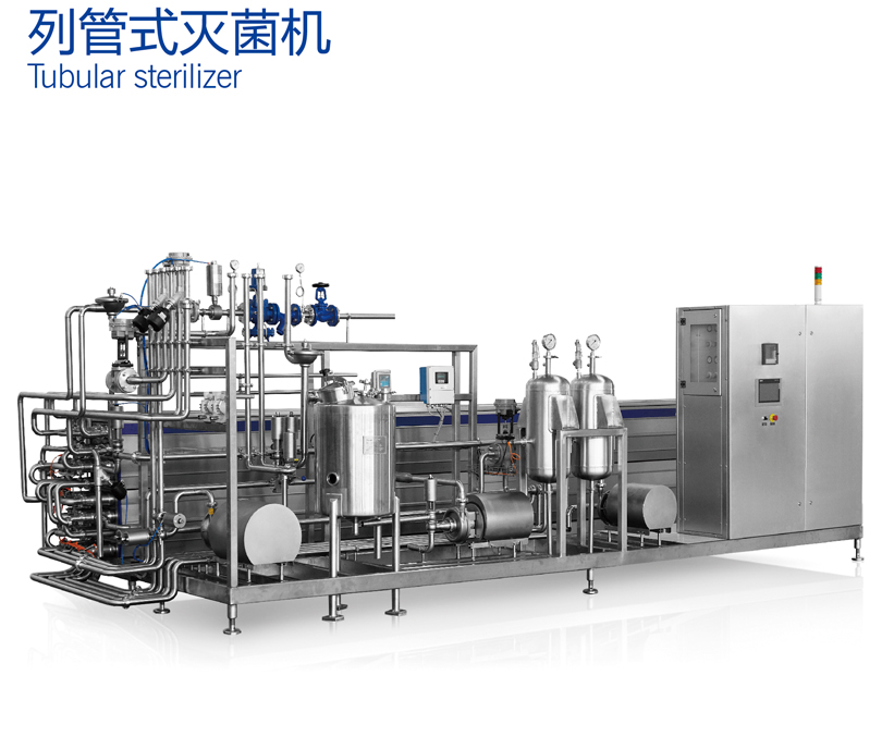 列管式滅菌機A型